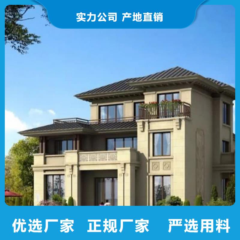 农村自建别墅自建房屋小别墅哪里有厂家