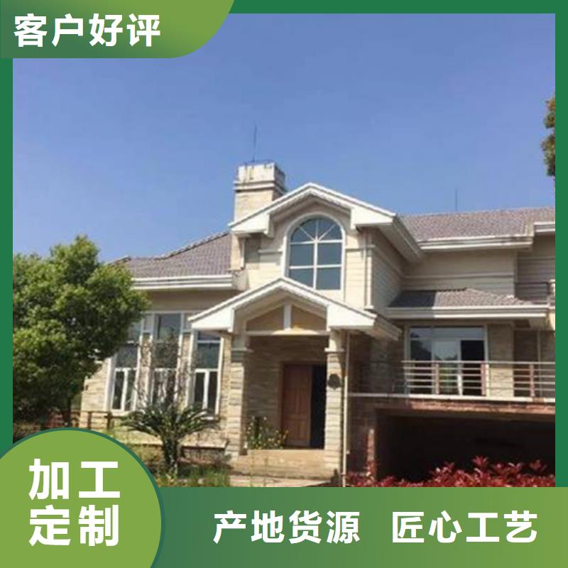 轻钢别墅源头厂家直销