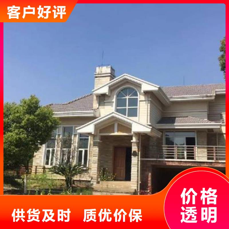 轻钢别墅集成轻钢别墅保质保量