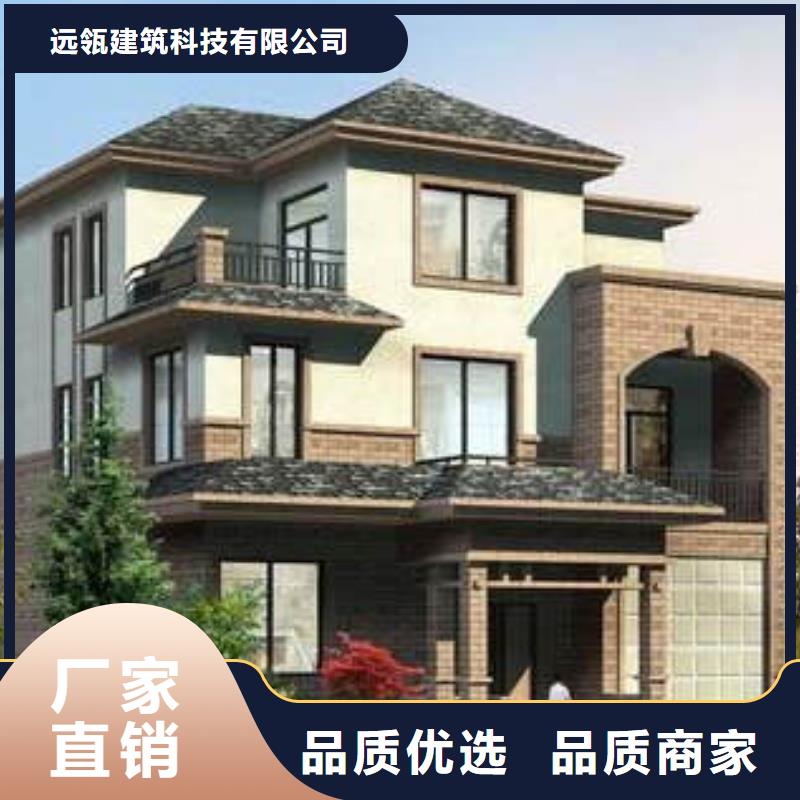 轻钢别墅农村自建房服务至上
