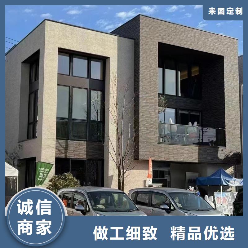 四合院图片装配式住宅趋势