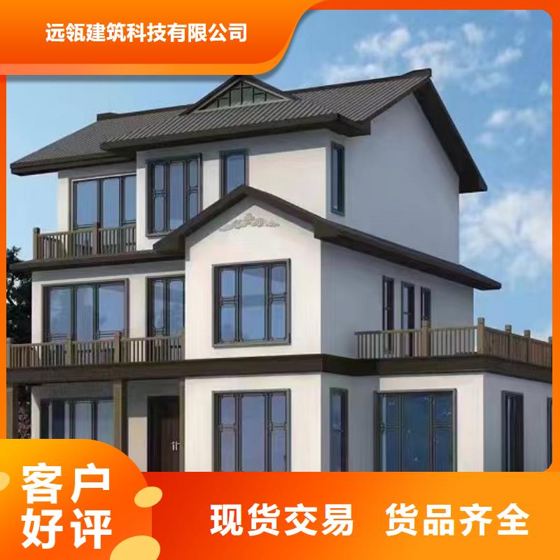 轻钢别墅源头厂家直销