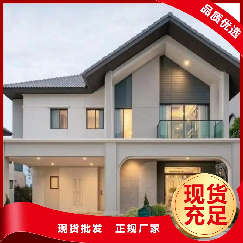 农村自建别墅自建房屋小别墅哪里有厂家