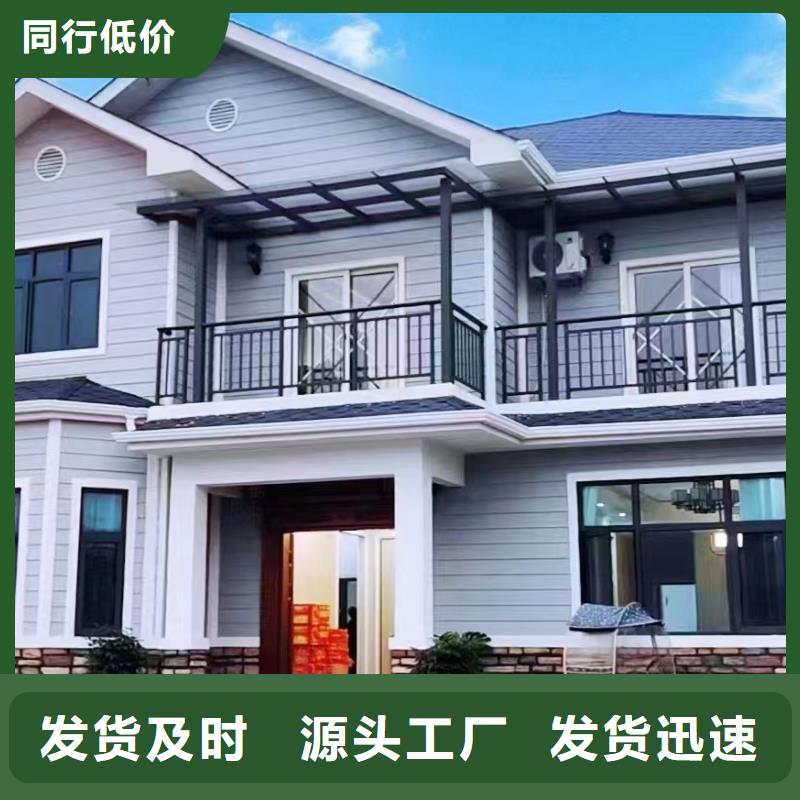 轻钢别墅AZ150快拼房优质货源