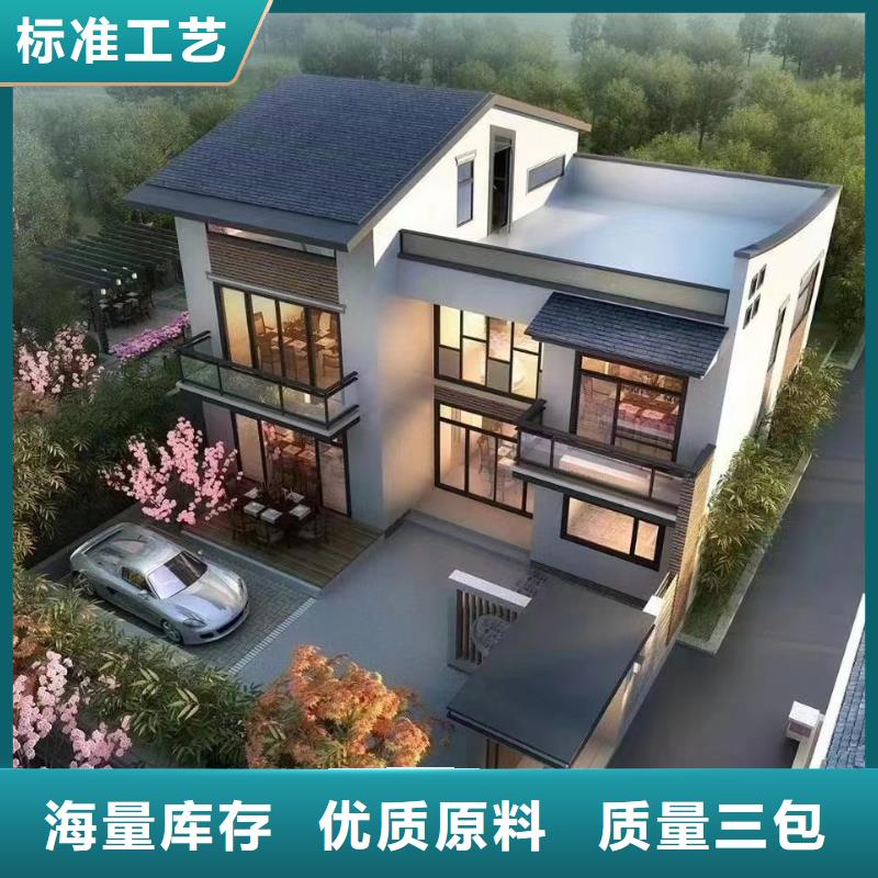 轻钢别墅AZ150快拼房优质货源