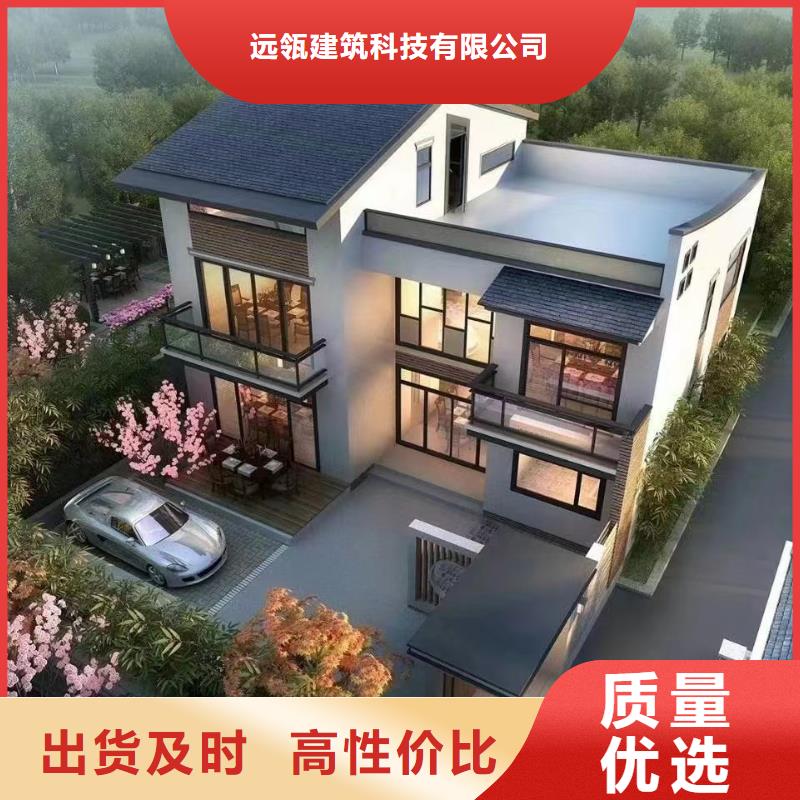 轻钢别墅集成轻钢别墅保质保量