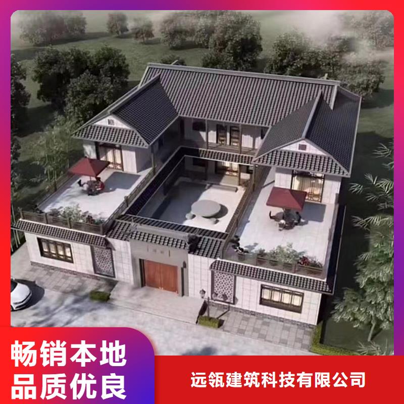 轻钢别墅农村自建房海量货源