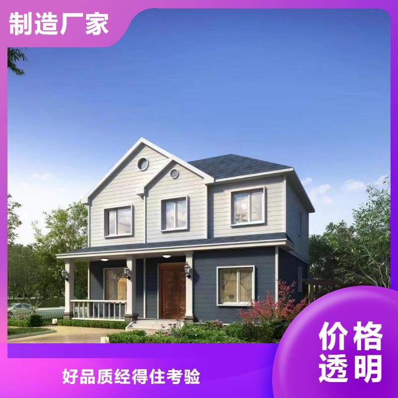 轻钢别墅源头厂家直销