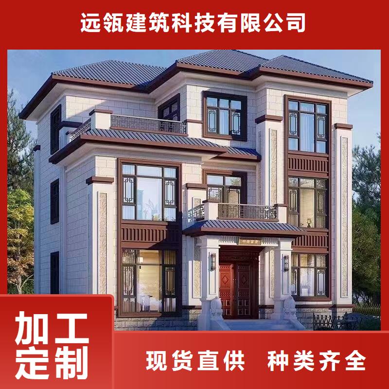 轻钢别墅集成轻钢别墅保质保量