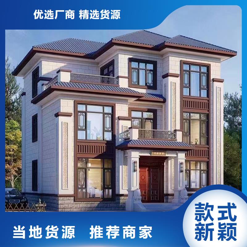 轻钢别墅农村自建房海量货源