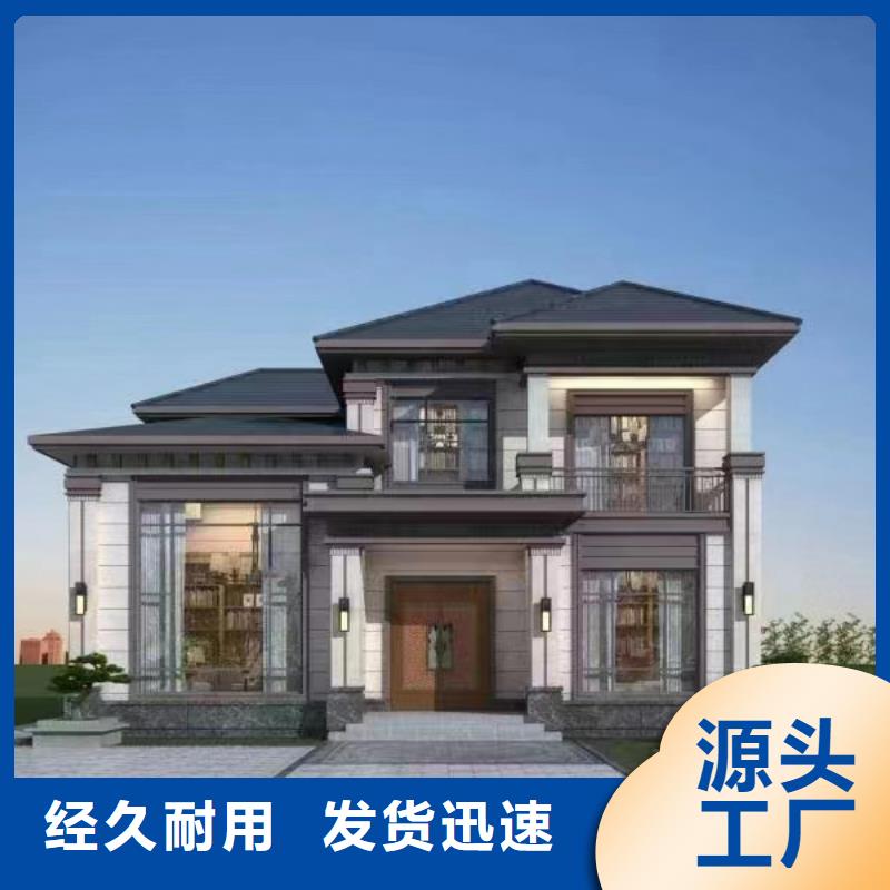 轻钢别墅农村自建房海量货源