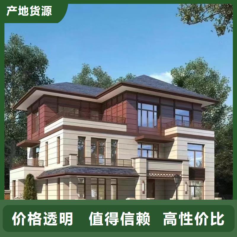 轻钢别墅源头厂家直销