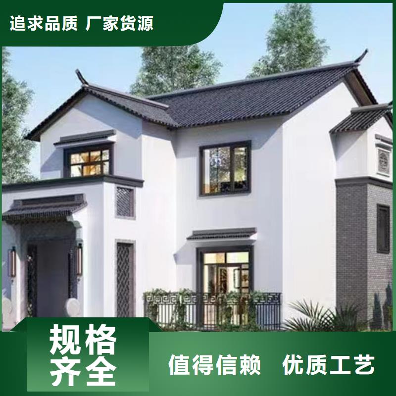 轻钢别墅农村自建房海量货源