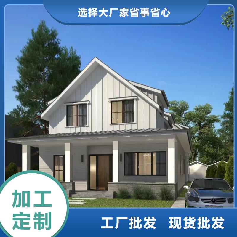 轻钢别墅集成轻钢别墅保质保量