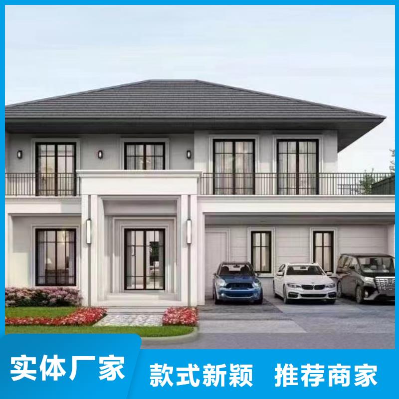 轻钢别墅农村自建房服务至上