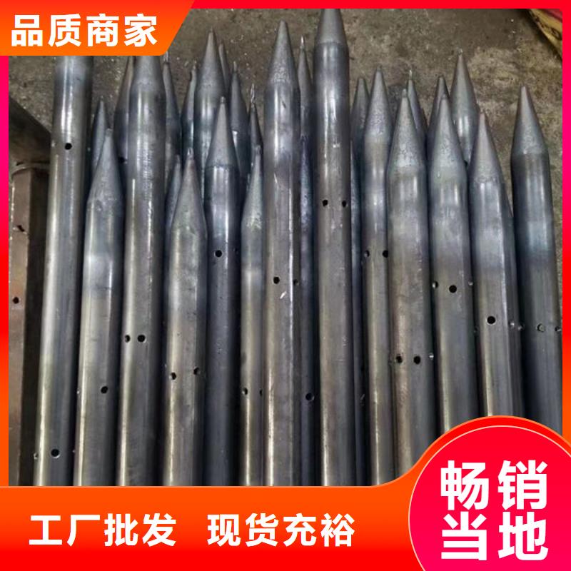优惠的注浆管批发商