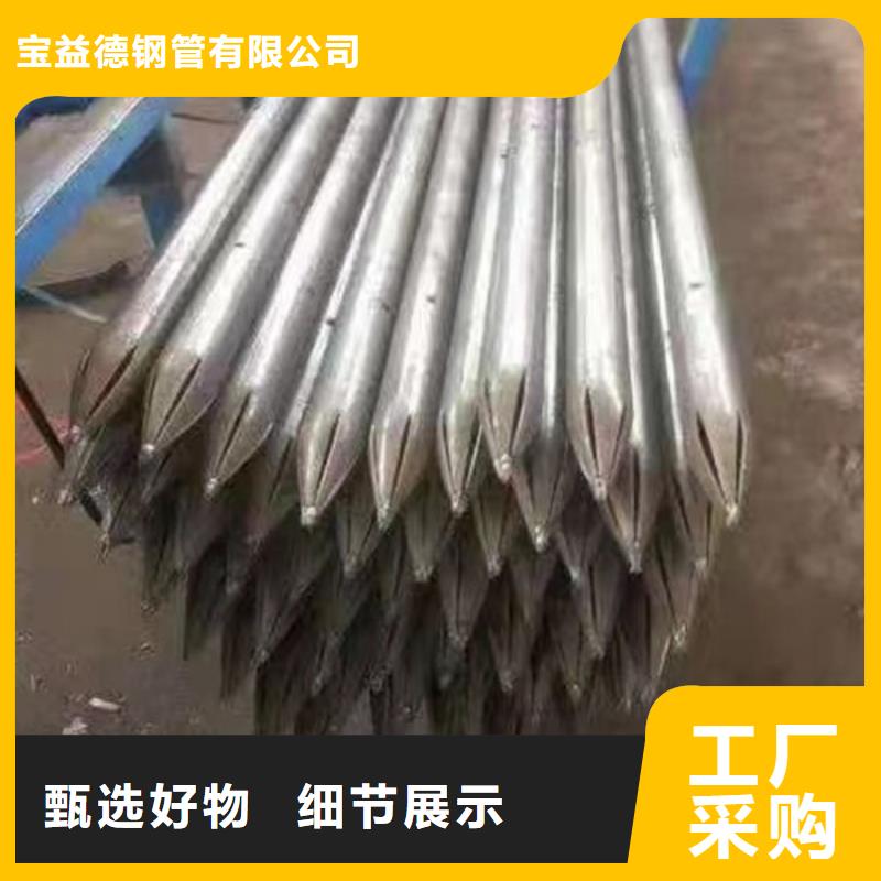 桩基声测管种类