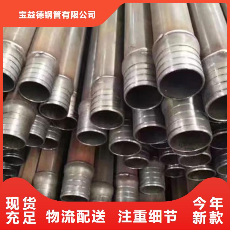 套筒式声测管采购认准大厂