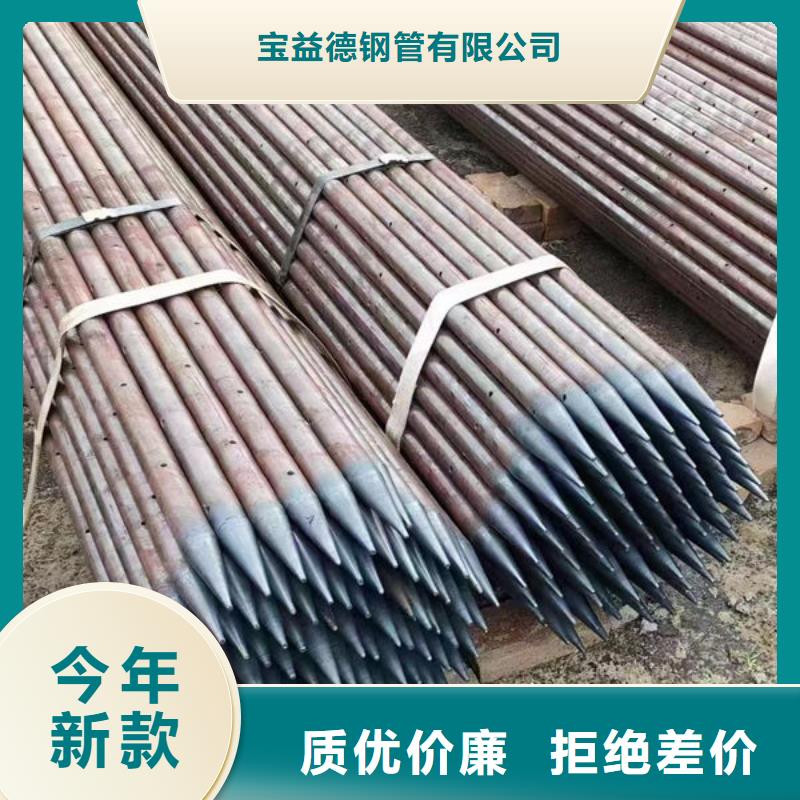 质量好的注浆管厂家批发