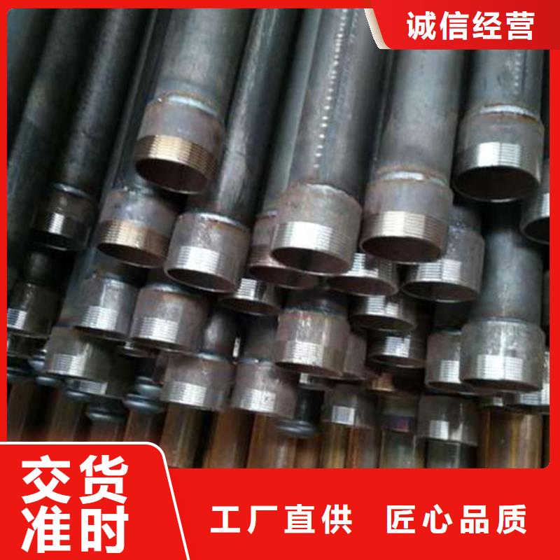 卖声测管价格的批发商