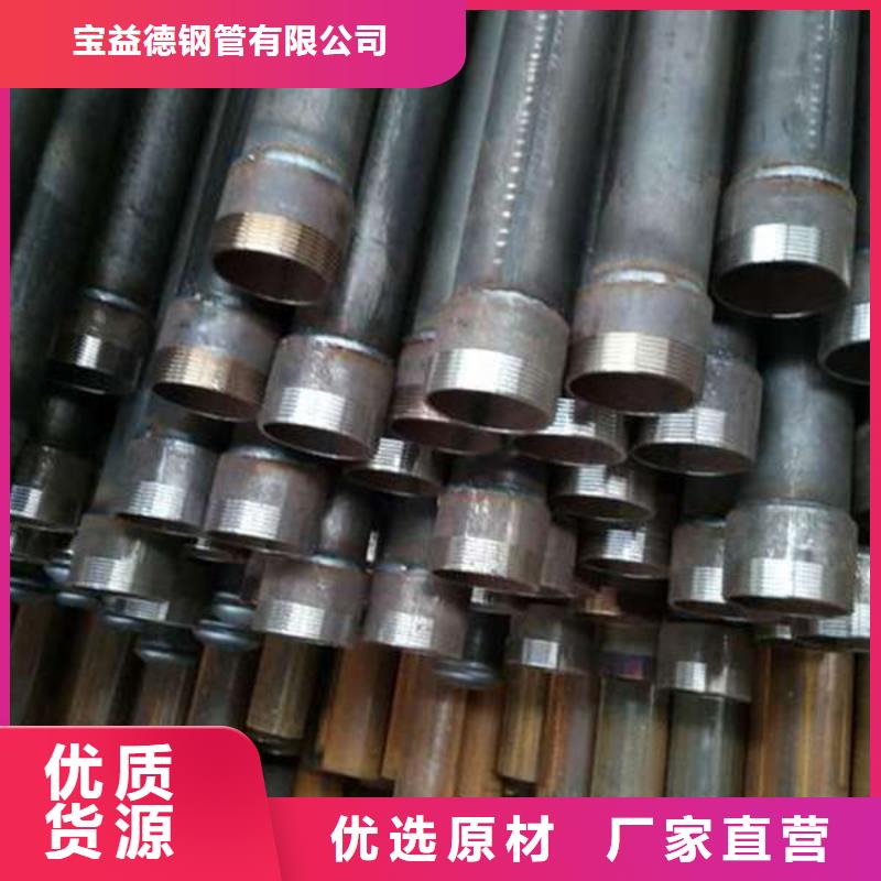 套筒式声测管生产定制