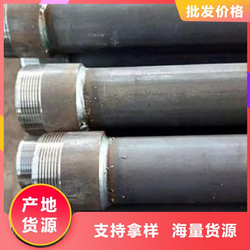 声测管厂家现货