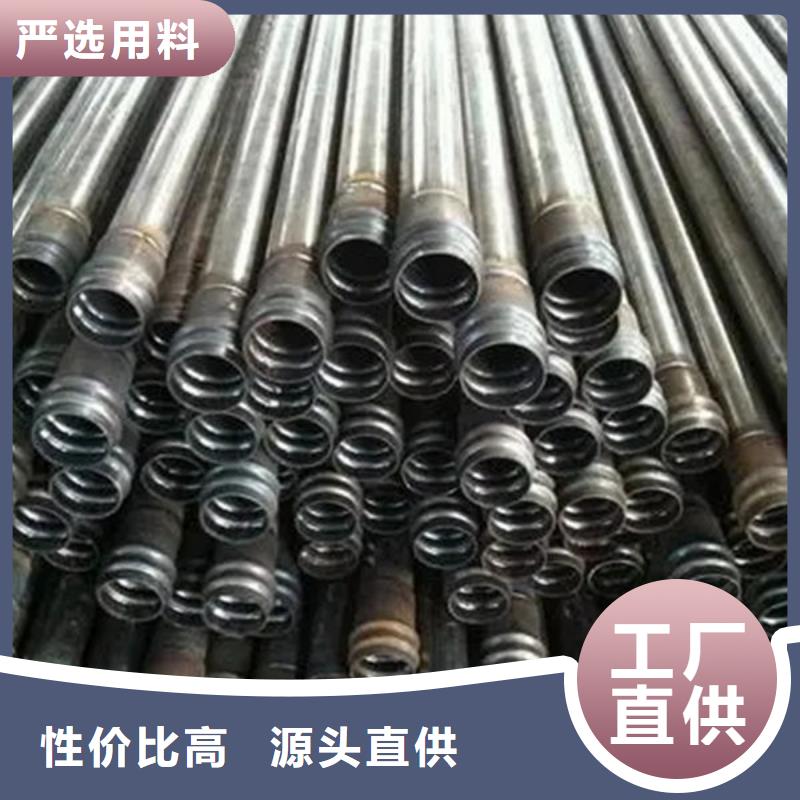 管-螺旋式声测管定金锁价
