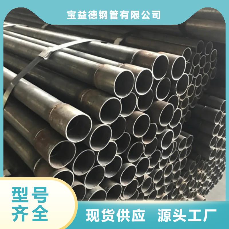【管声测管多家仓库发货】