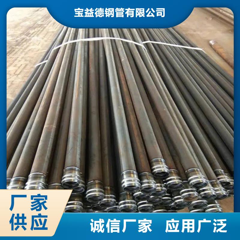 声测管_桩基声测管实体厂家大量现货