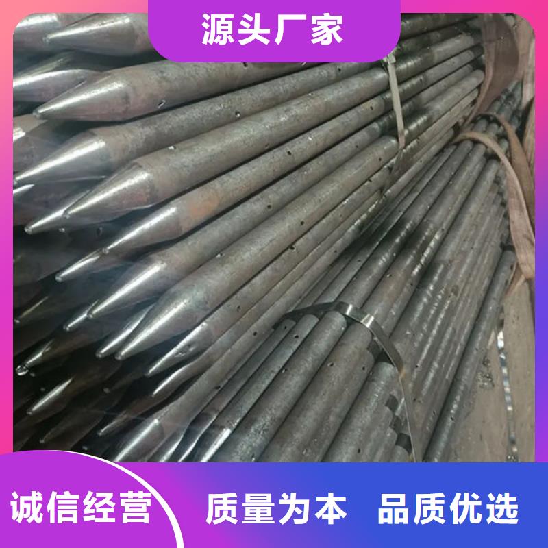 的注浆管生产厂家
