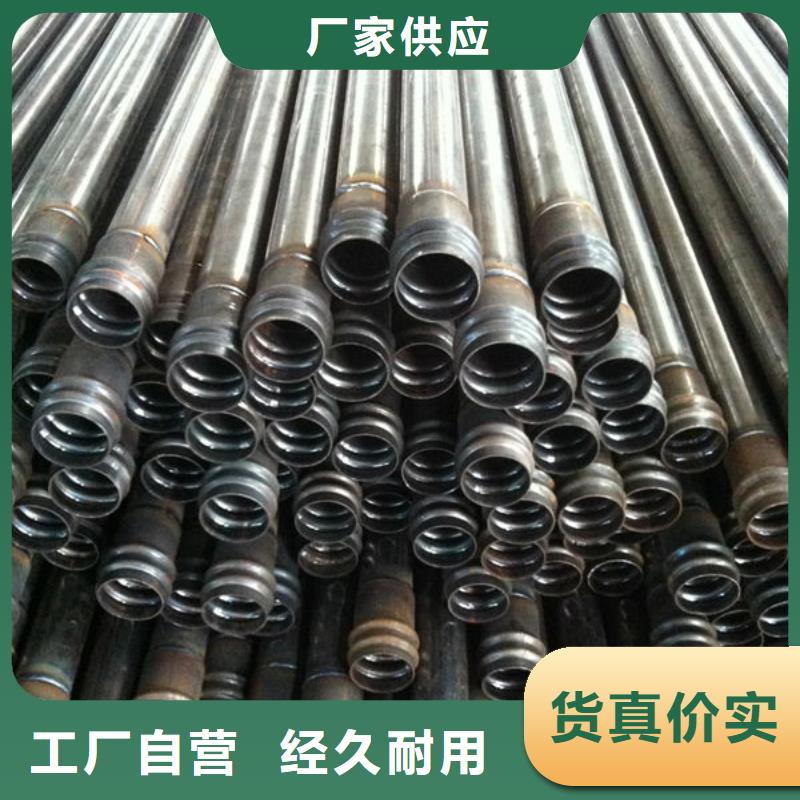 螺旋式声测管期待您的垂询