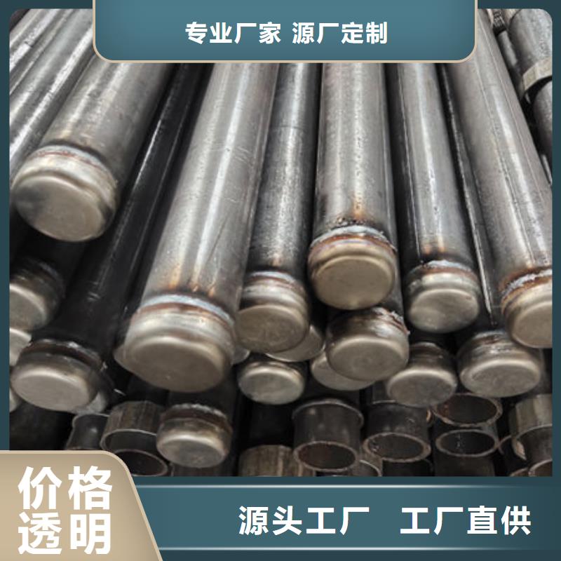 桩基声测管种类