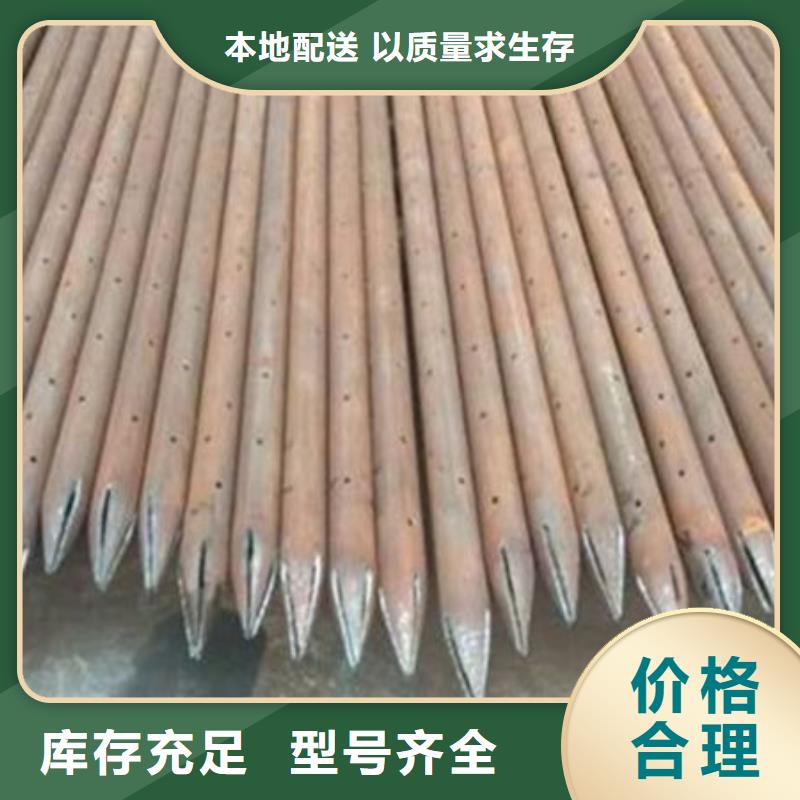 质量好的注浆管厂家批发