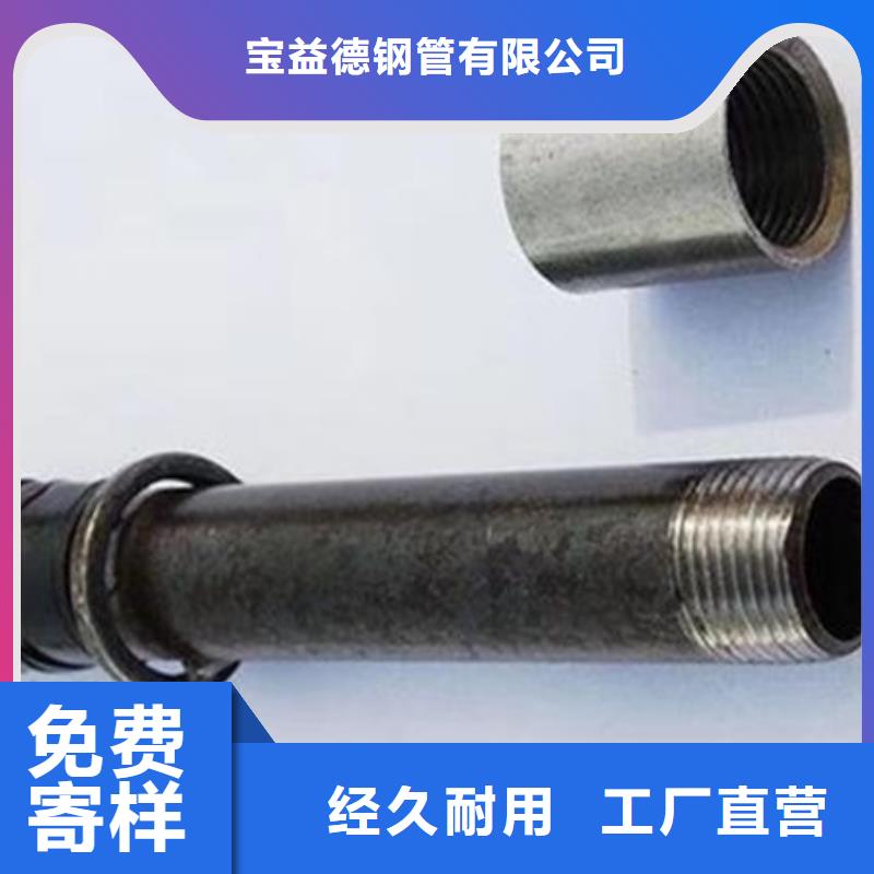 桩基声测管_价格实在