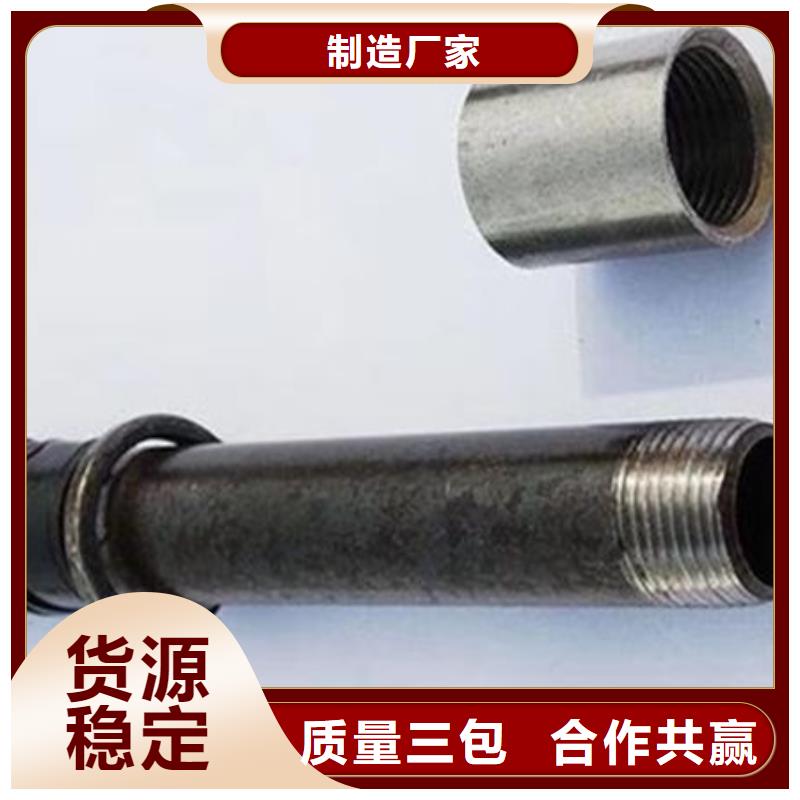 套筒式声测管好货