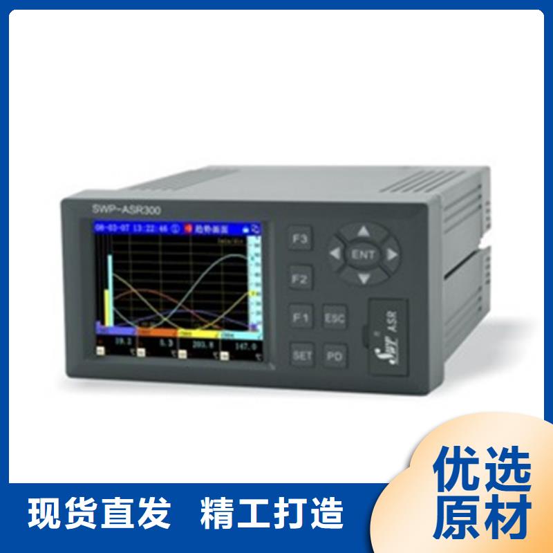 PT9306BH批发定制