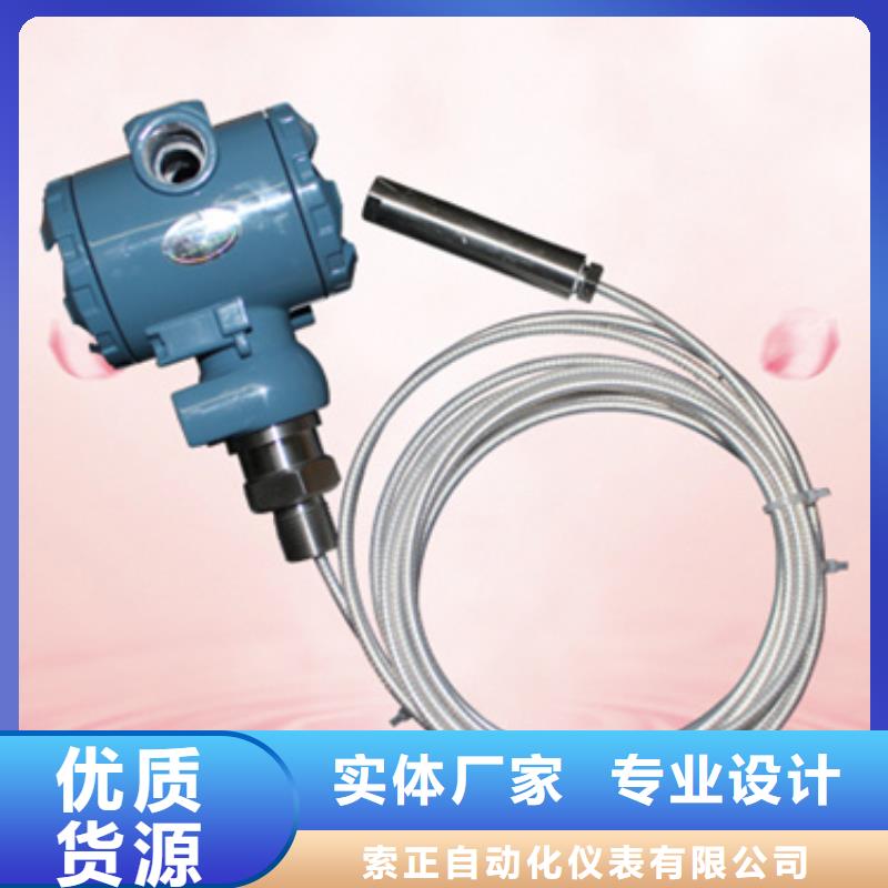 热电偶流量积算仪现货采购