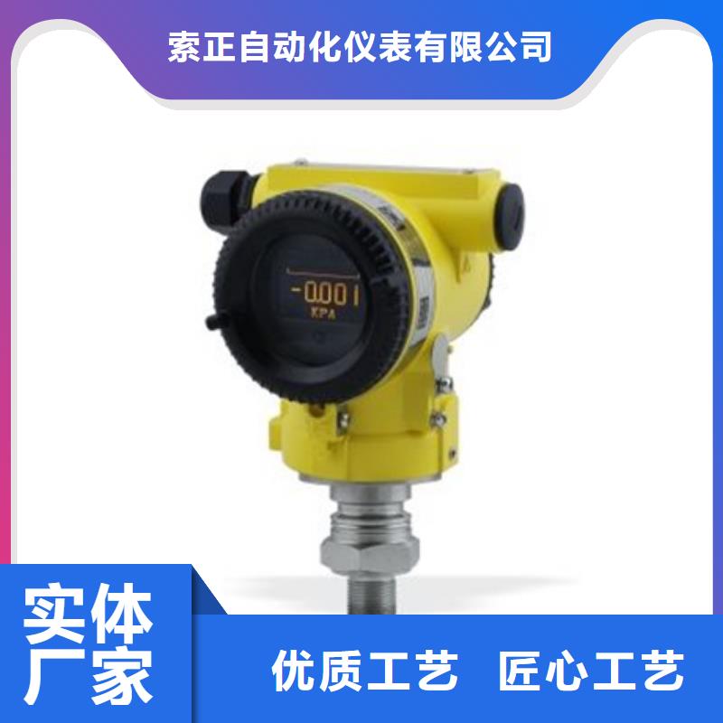 热电偶_高低压配电柜厂家高性价比