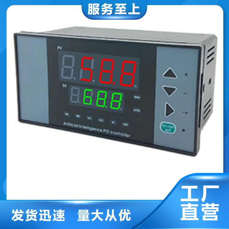 PT9306BH批发定制
