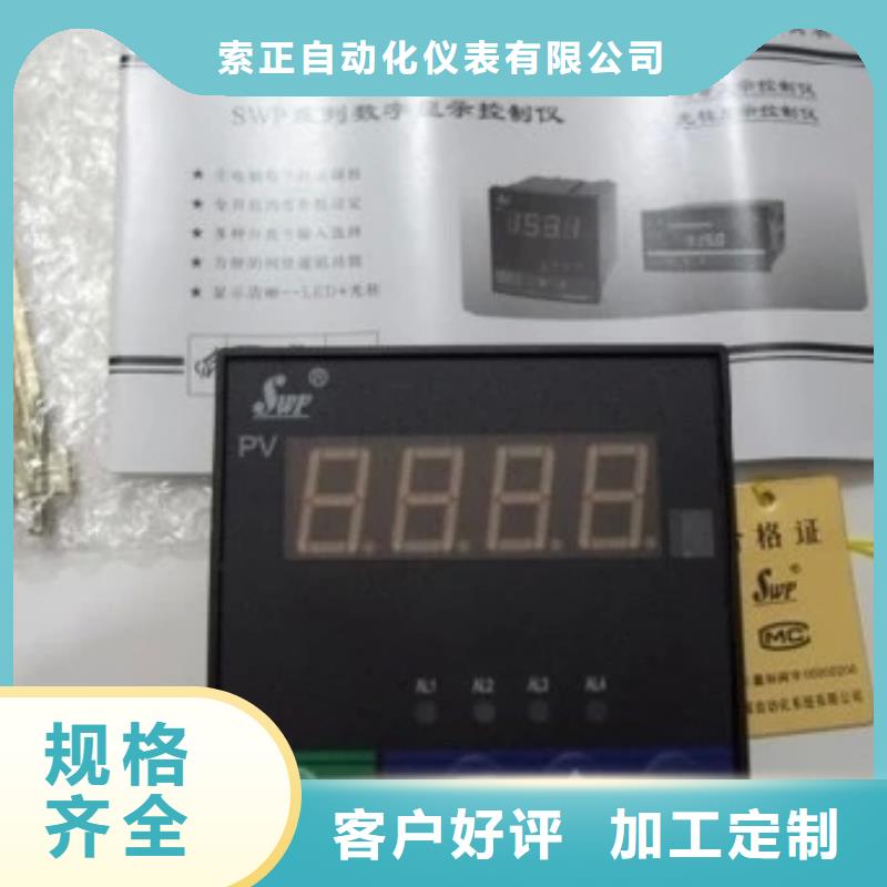 热电偶,热电阻厂家老品牌厂家