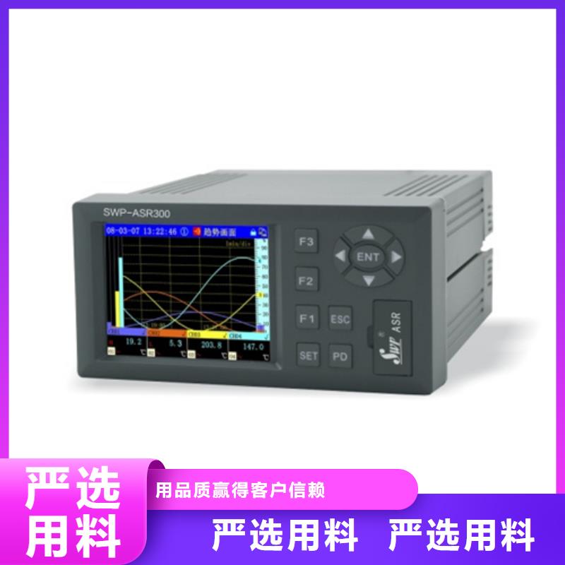 热电偶流量仪表厂家案例
