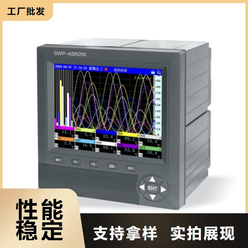 THP-I322供应商报价