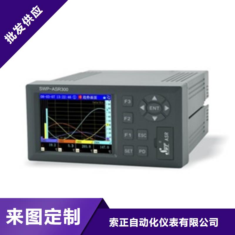PT9306BH批发定制