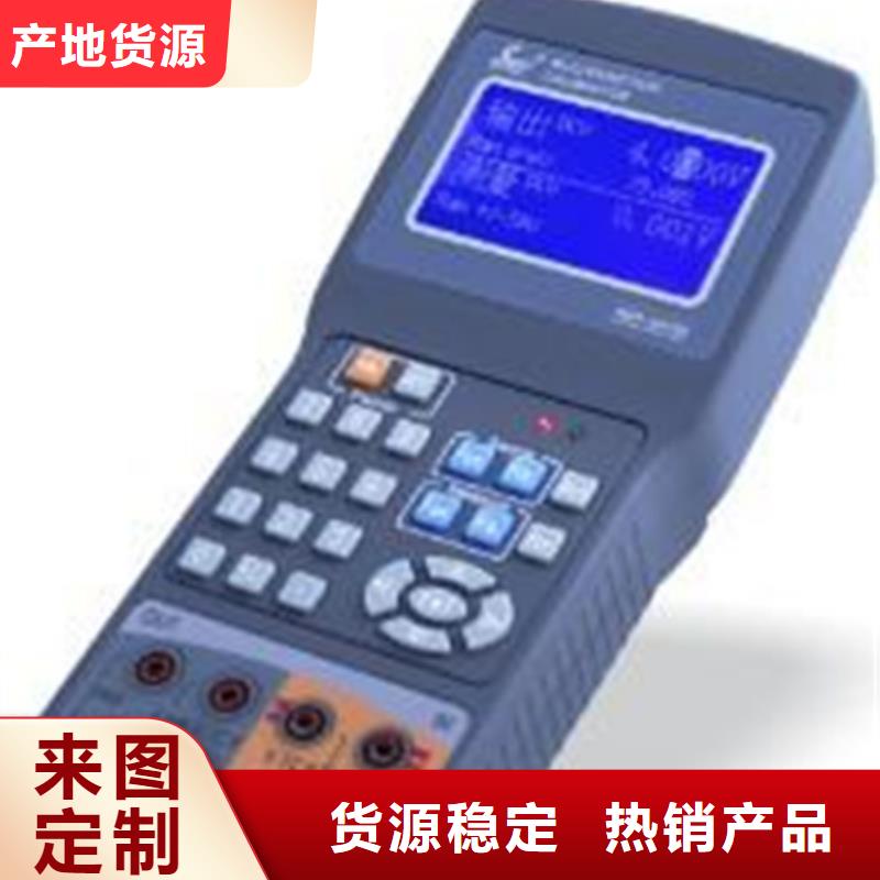 RS8101质量稳妥