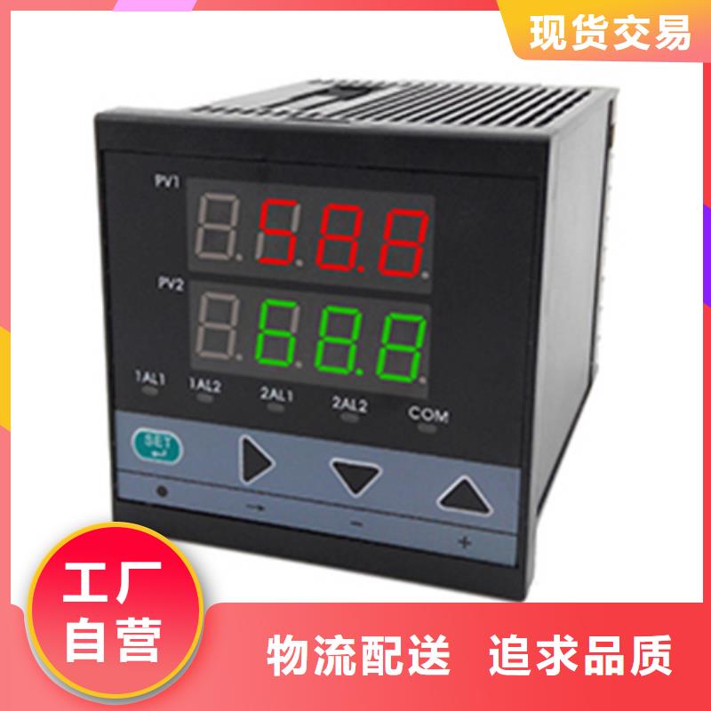 热电偶流量积算仪现货采购
