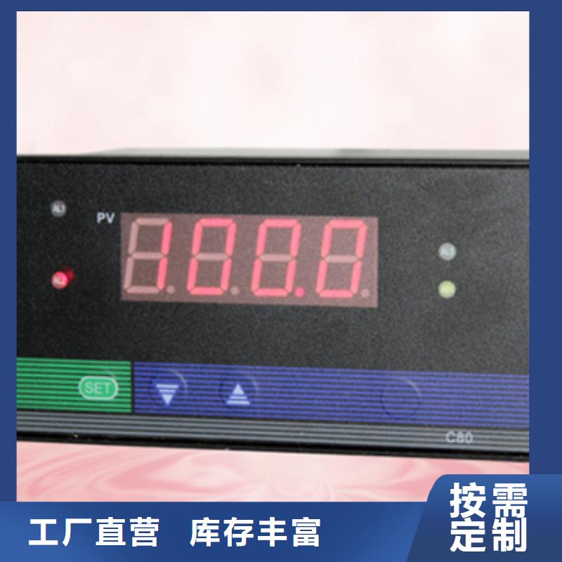 价格低的7402-080-00供货商