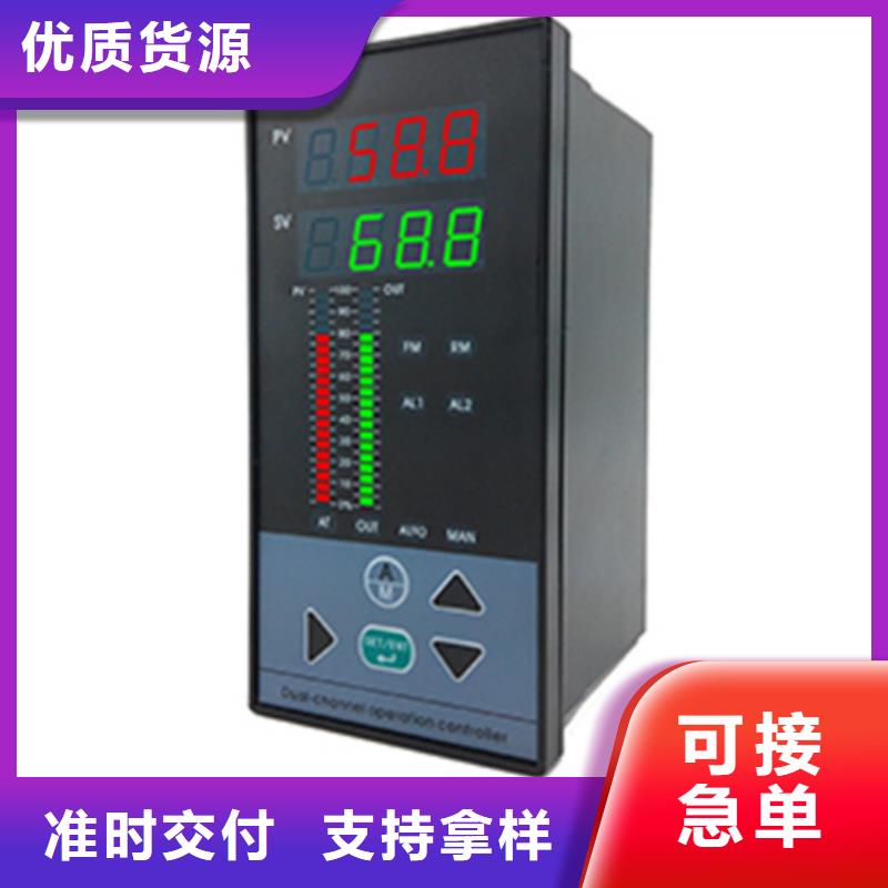 实力雄厚的涡街流量计LUGB-22-25生产厂家