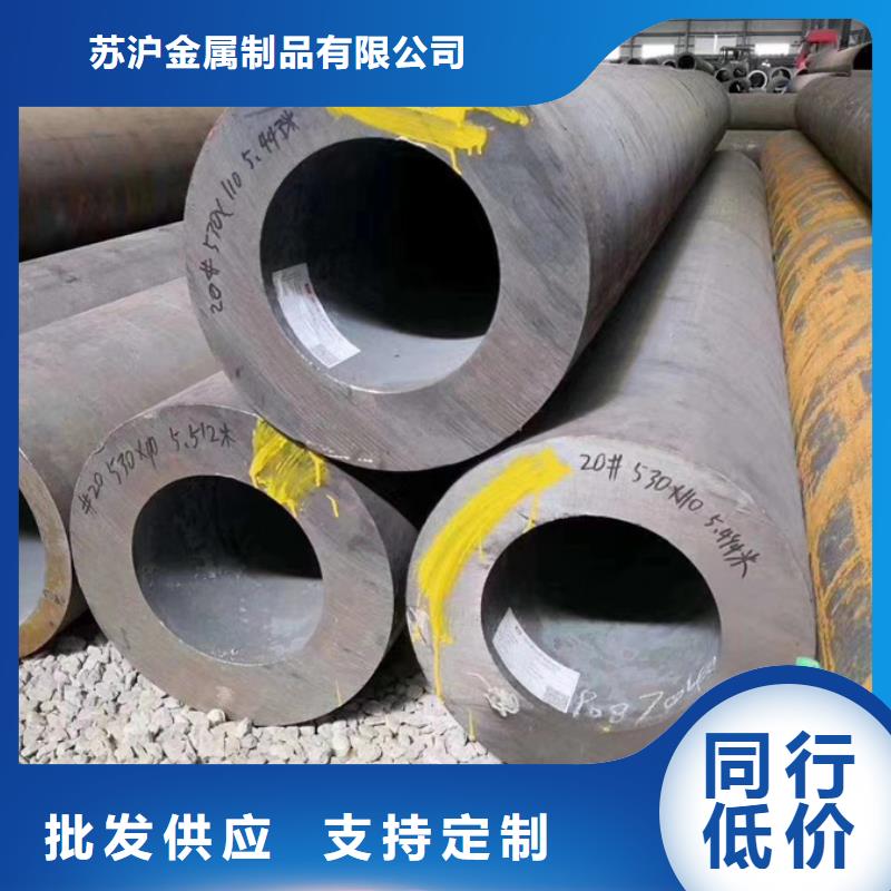 45#厚壁钢管5米定尺种类齐全