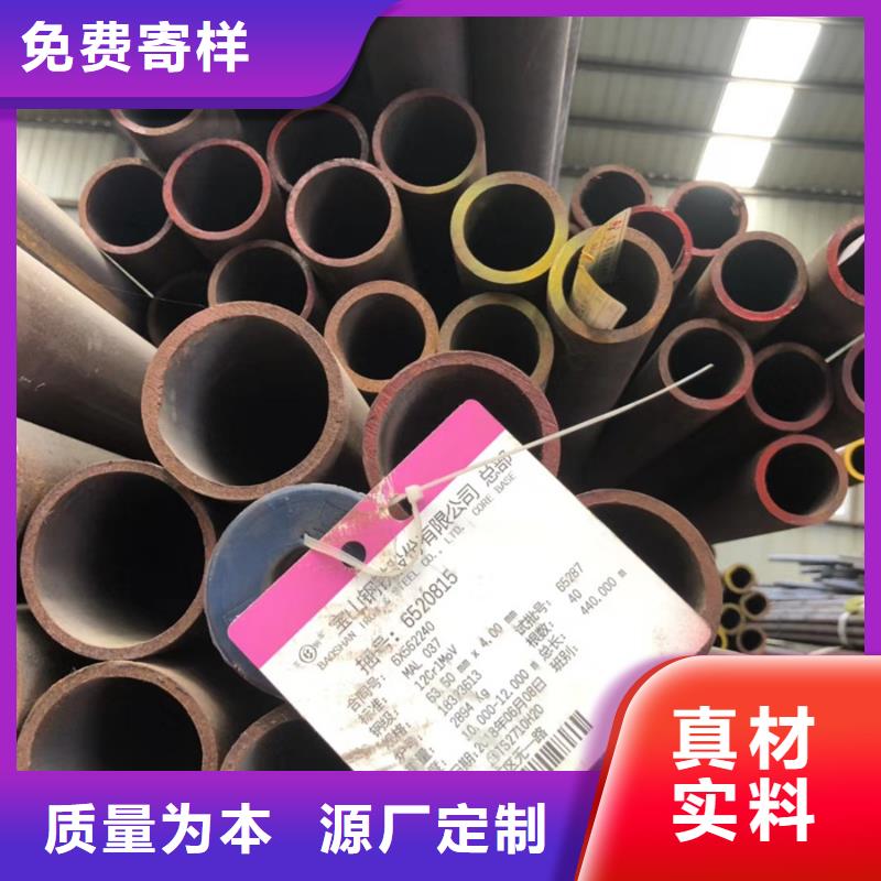45#厚壁钢管6米定尺为您服务