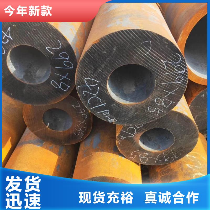 无缝管厚壁无缝管专注细节专注品质